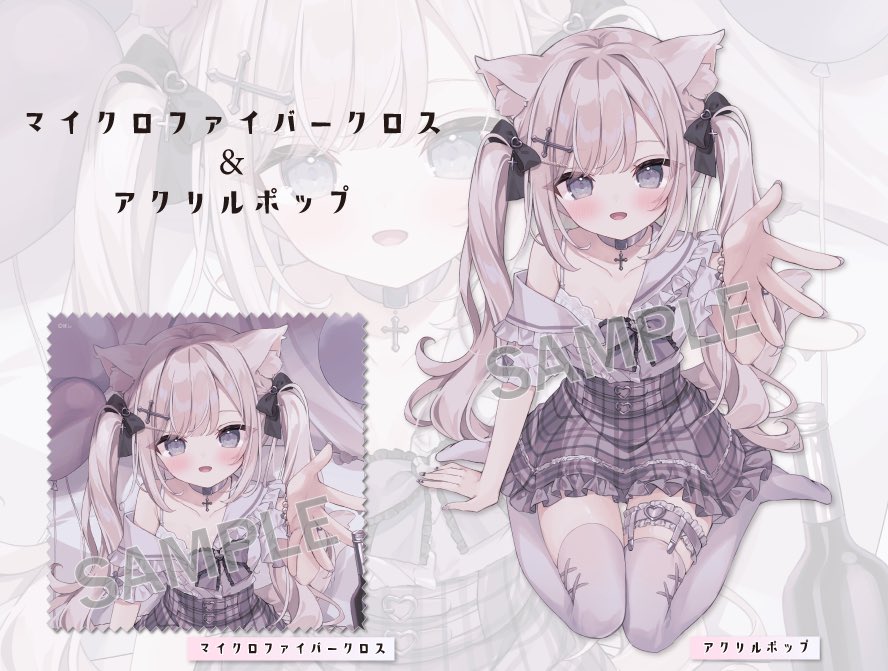ID: 1968276249140469826 - p3