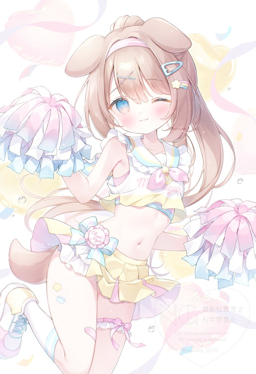 ID: 1978049410501390372