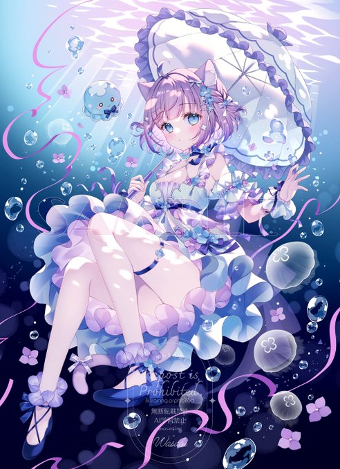 ID: 1985354287971758259