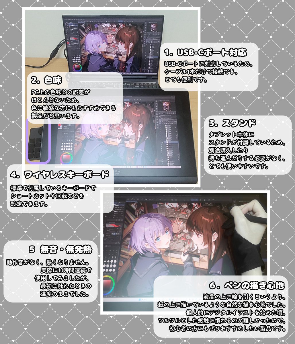 ID: 1991873573385122280 - p1