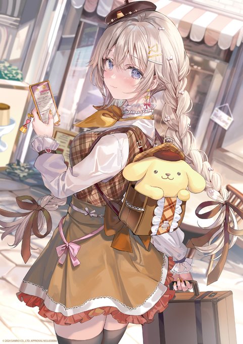 ID: 1788874121549635997