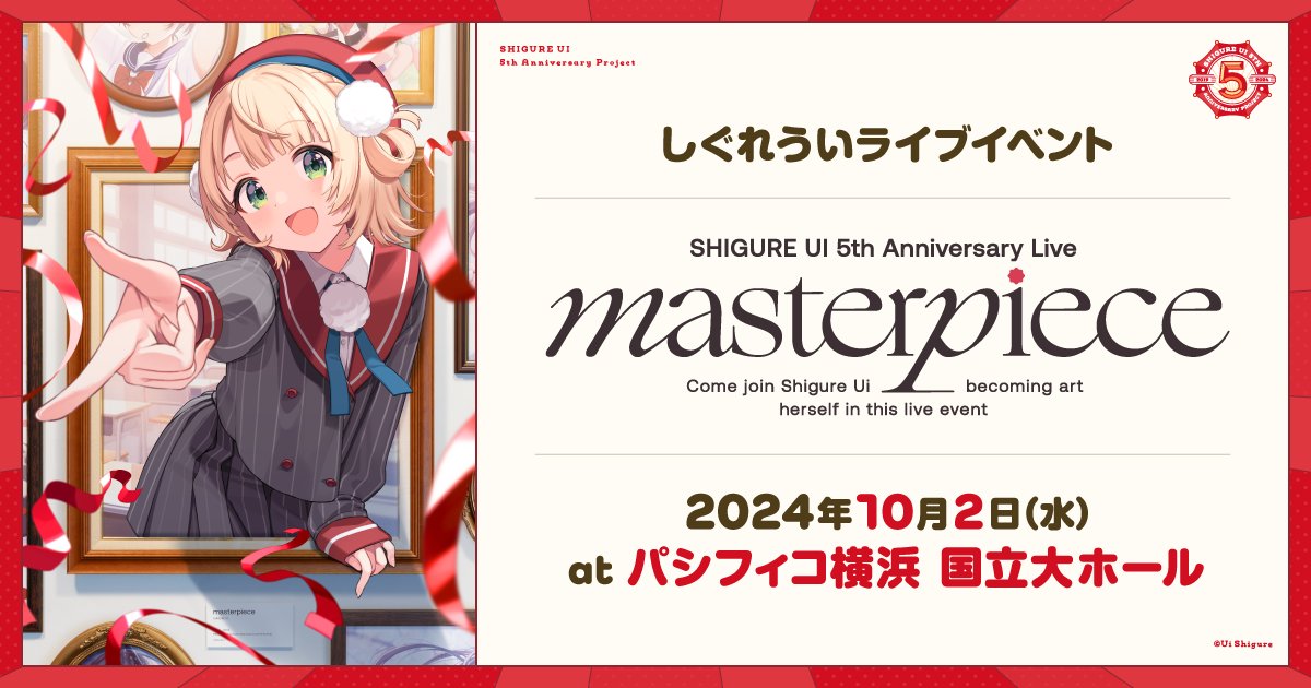 ID: 1796496846908727789 - p1
