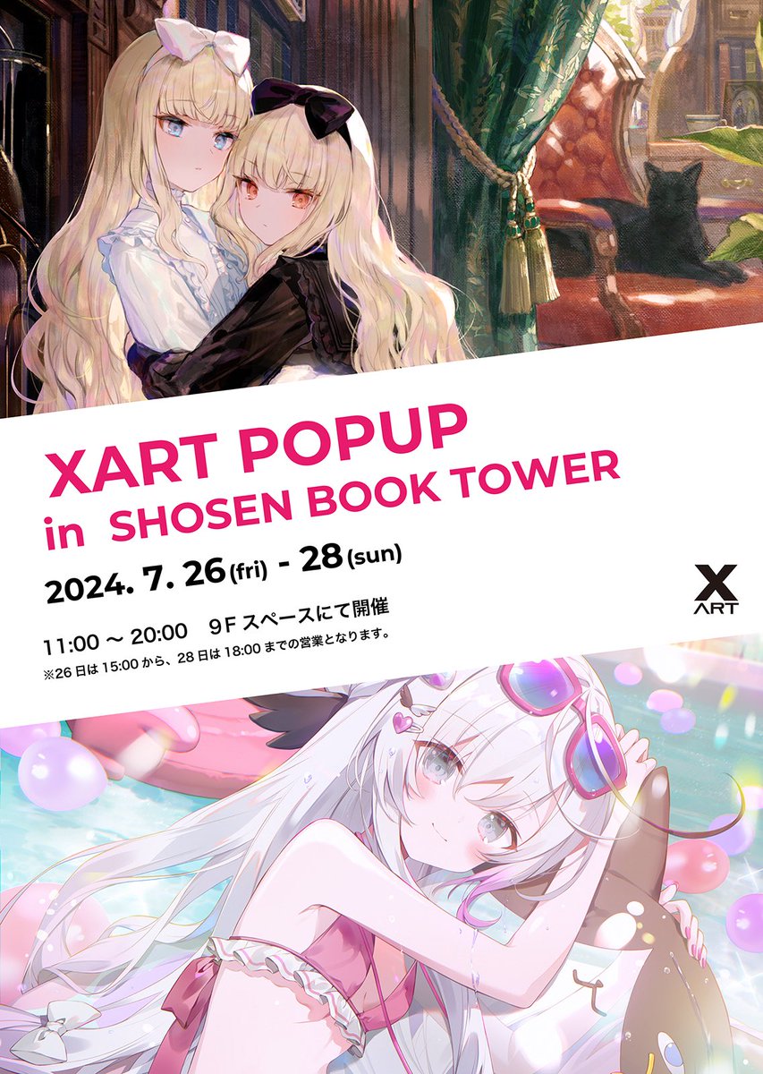 ID: 1812064712278069718 - p1