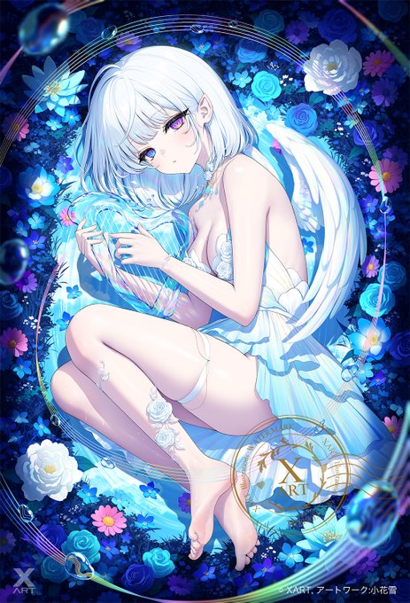 ID: 1865335443207663710