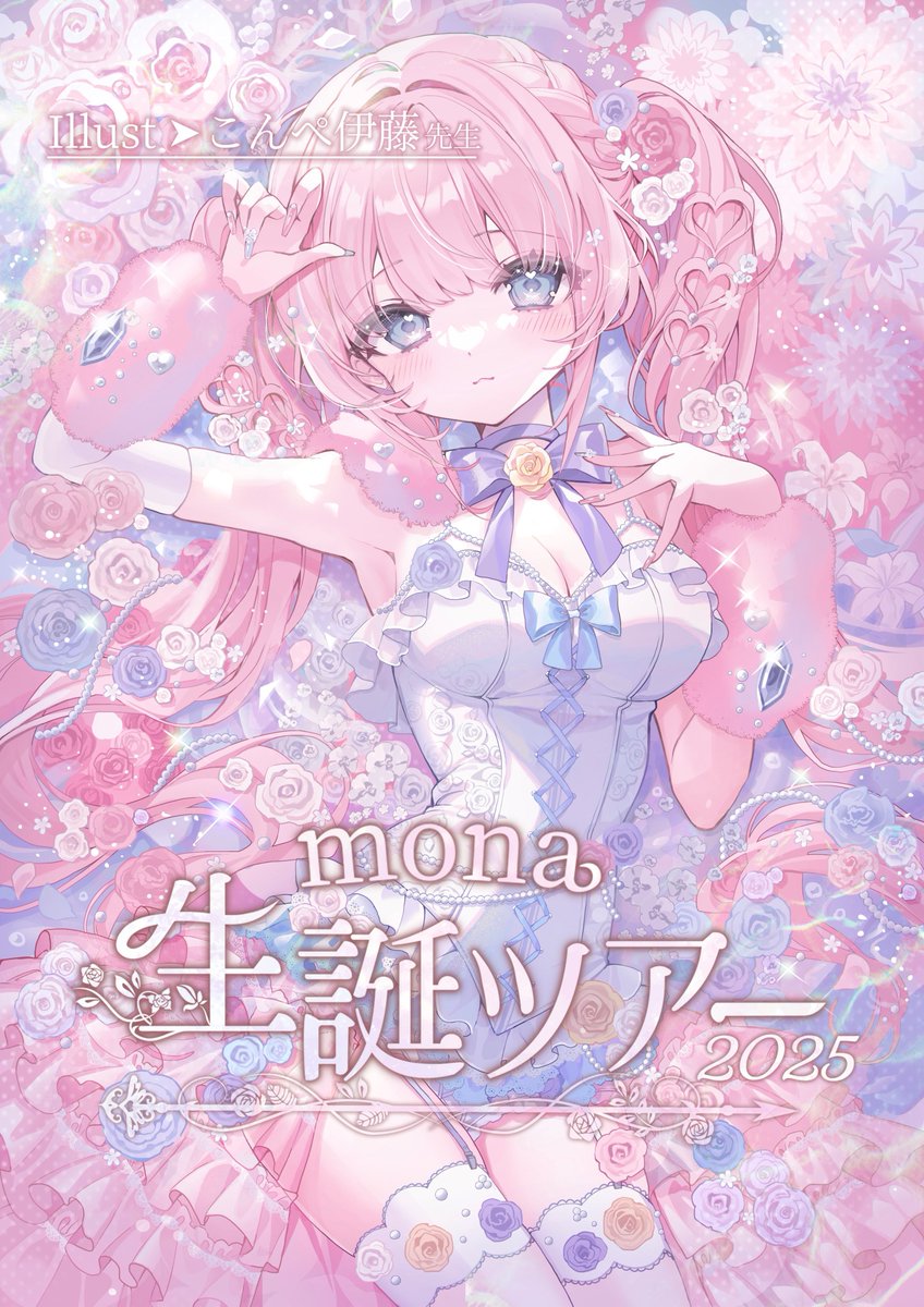 ID: 1870404109544874483 - p1