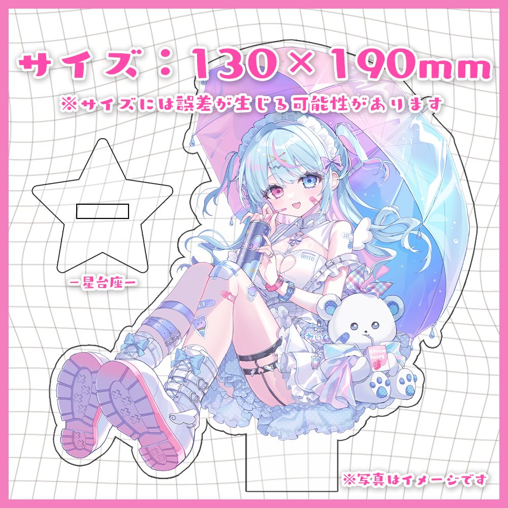 ID: 1869714286890852497 - p1