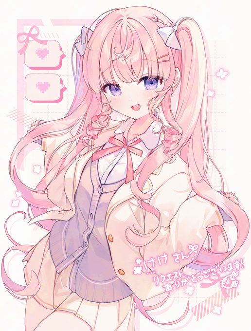 ID: 1872830364223516944