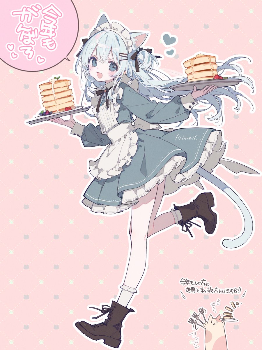 ID: 1876101885259640908