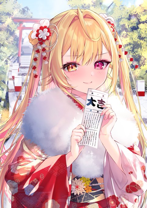 ID: 1876102137073242446