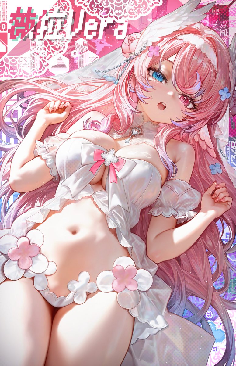 ID: 1881740592436351433