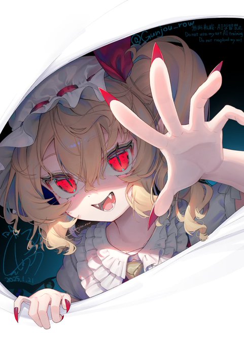 ID: 1881628067522662579