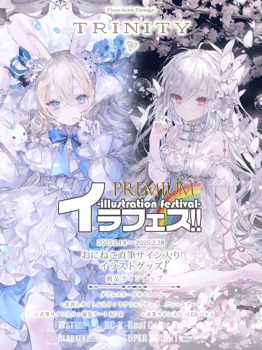 ID: 1894332926470635862 - p1