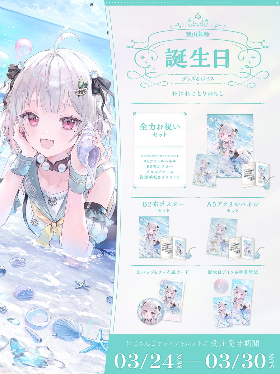 ID: 1904455815718953349 - p1