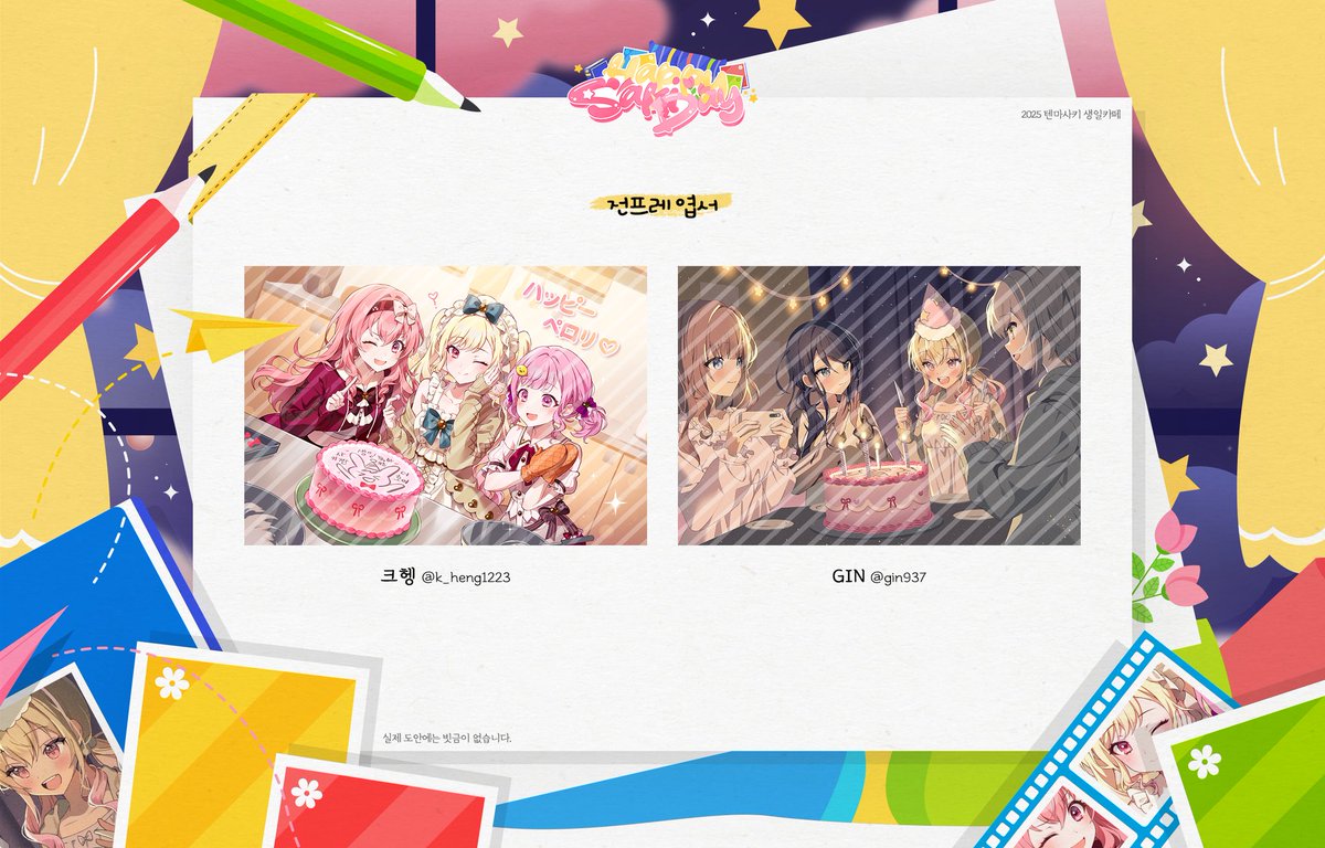 ID: 1921159501459161524 - p1