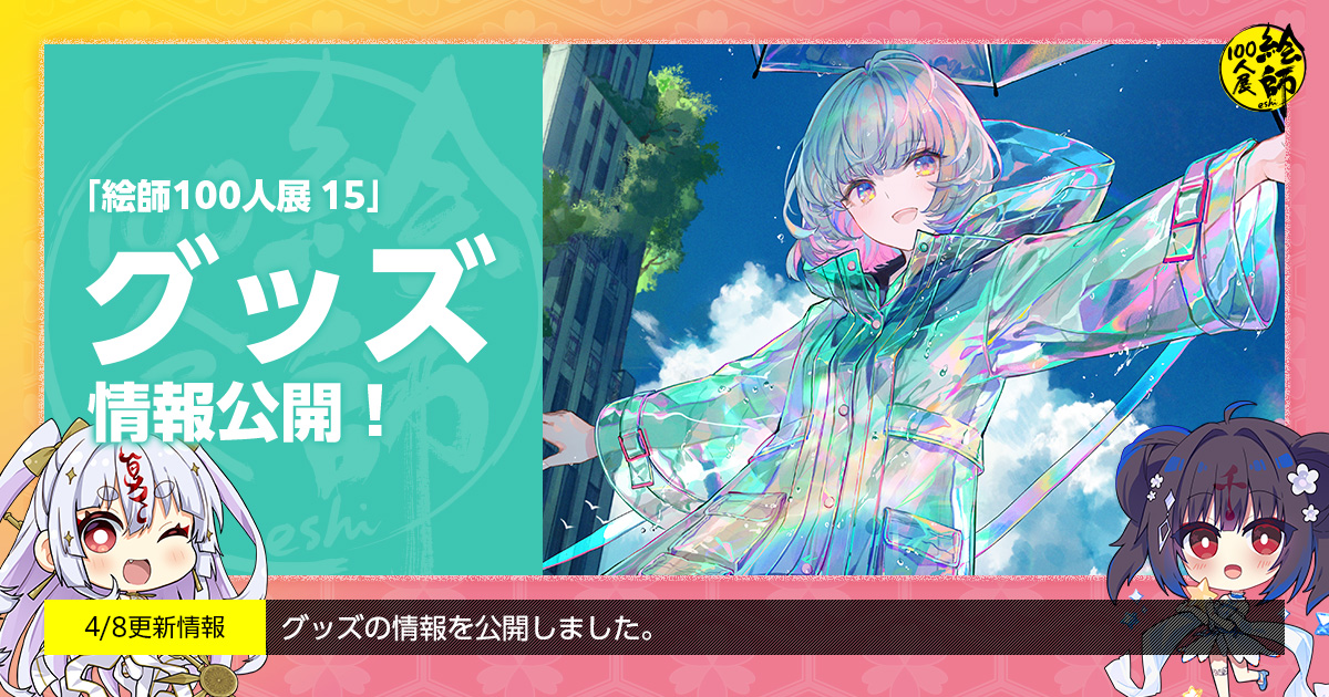 ID: 1914979906817327276 - p1