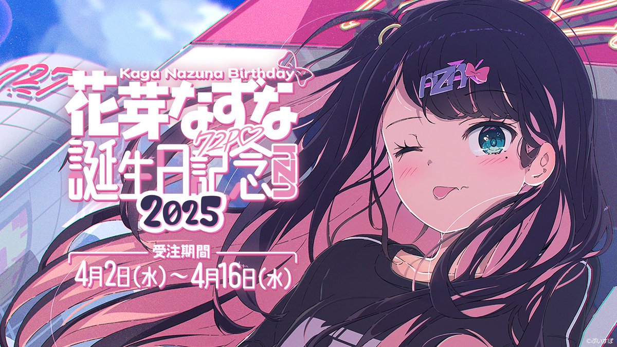 ID: 1907385017736769809 - p1