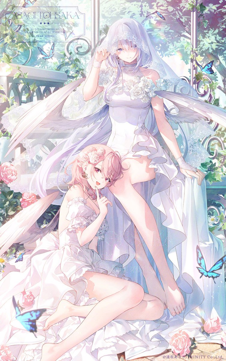 ID: 1918218078762221814