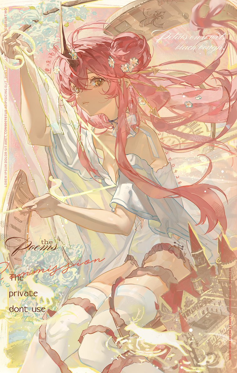 ID: 1916738502181658687