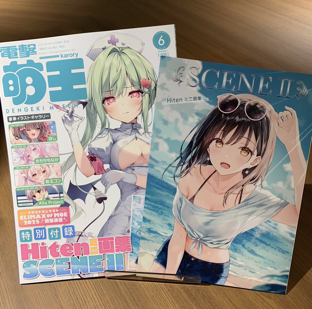 ID: 1917907716884086825 - p2