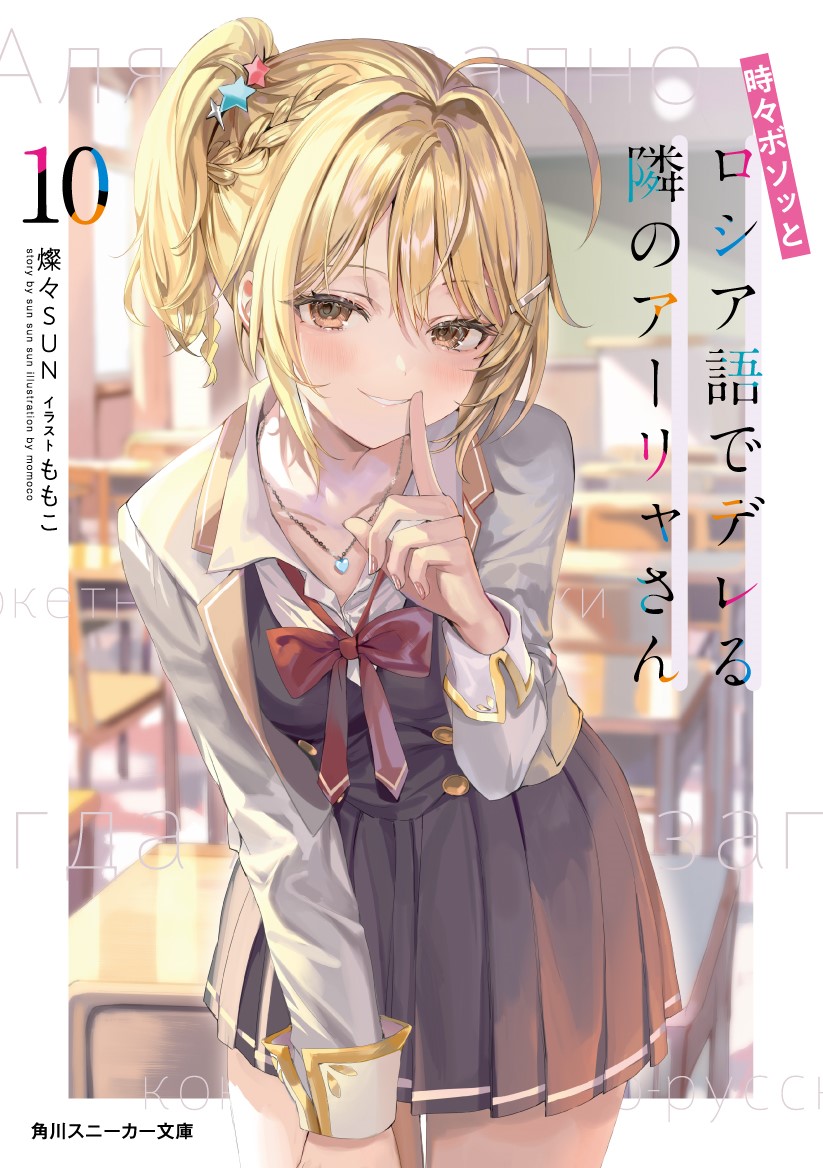 ID: 1920791323402998154 - p1