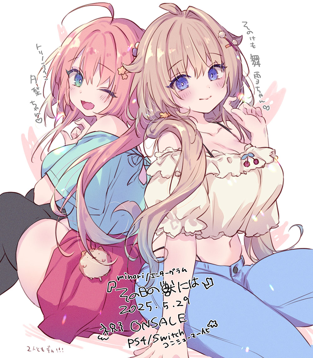 ID: 1927982369010765955 - p0