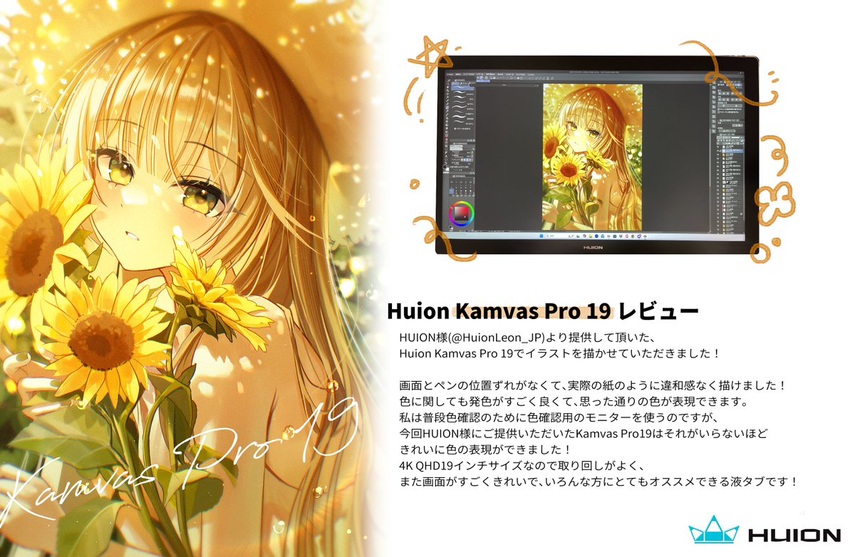 ID: 1928679969883832528 - p1