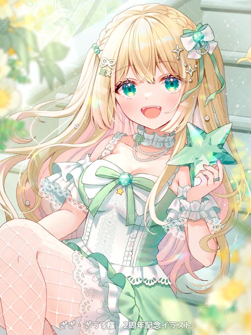 ID: 1930200856755843476
