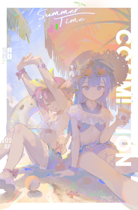 ID: 1935723616181854208