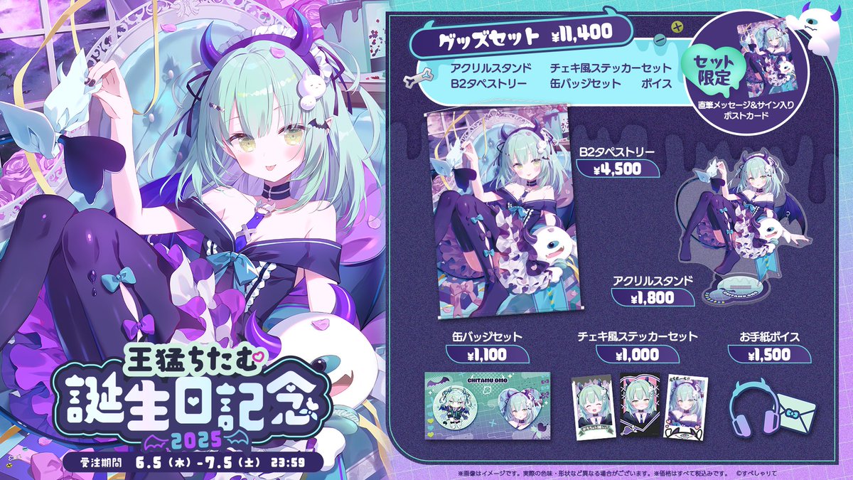 ID: 1939984587142439179 - p1