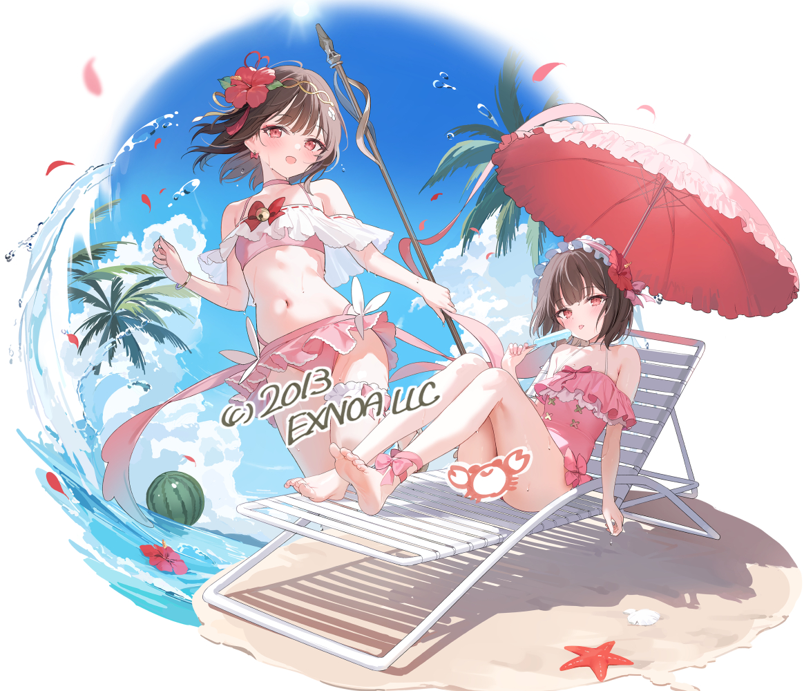 ID: 1938227057332523269