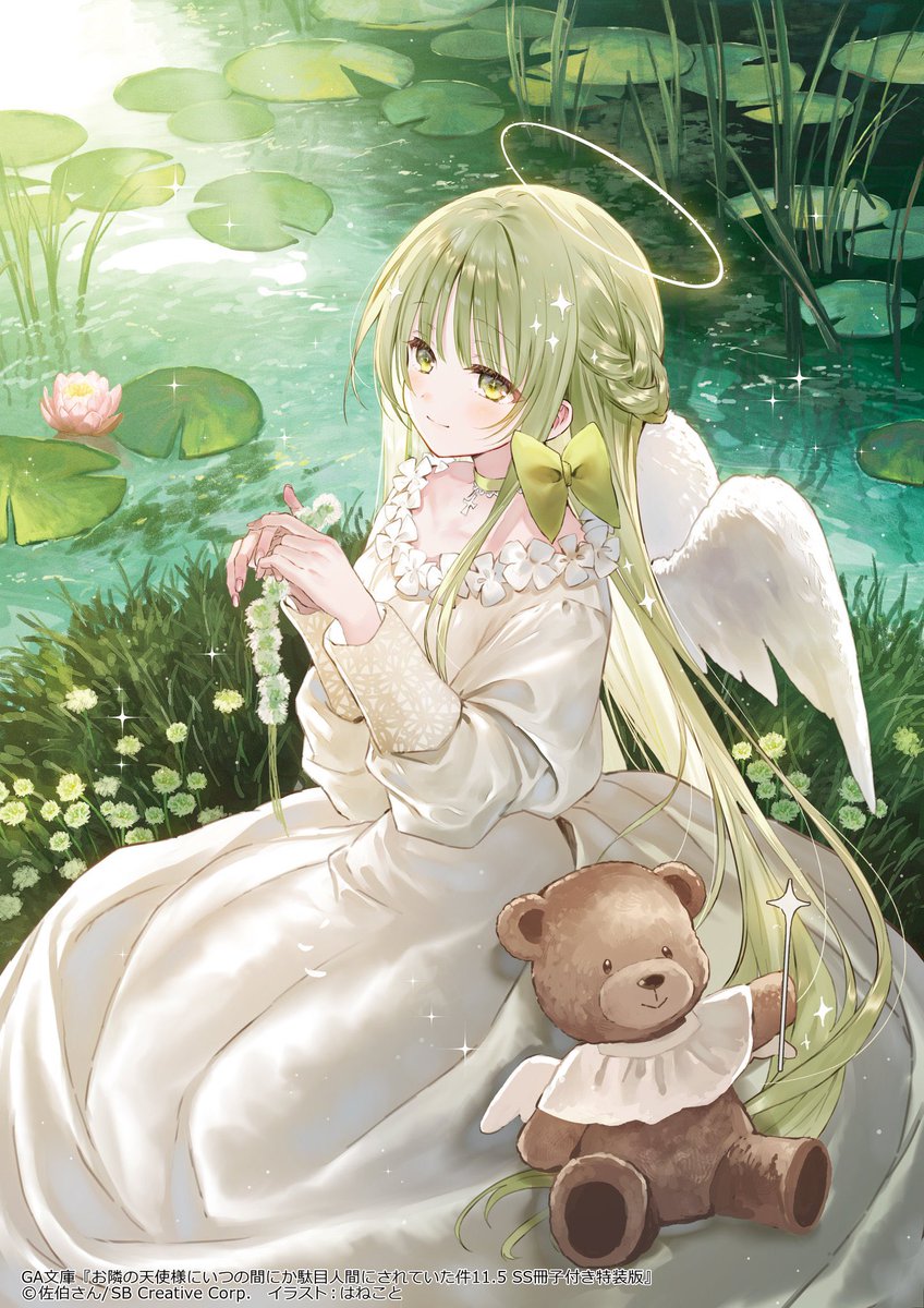 ID: 1944322028200431667